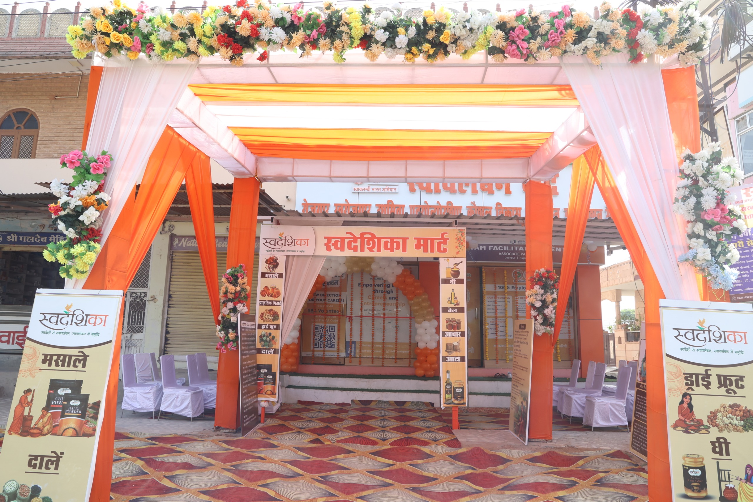 Swadeshika farms and kitchens